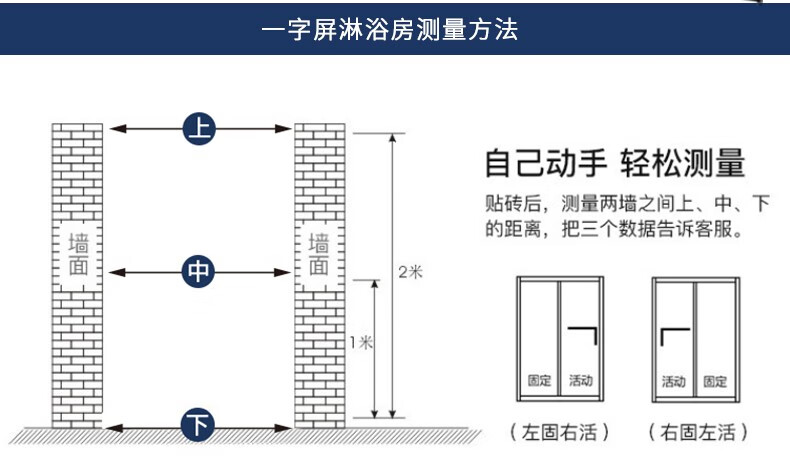 浴室屏风隔断浴室玻璃门一固一活干湿分离淋浴隔断整体淋浴房 定制