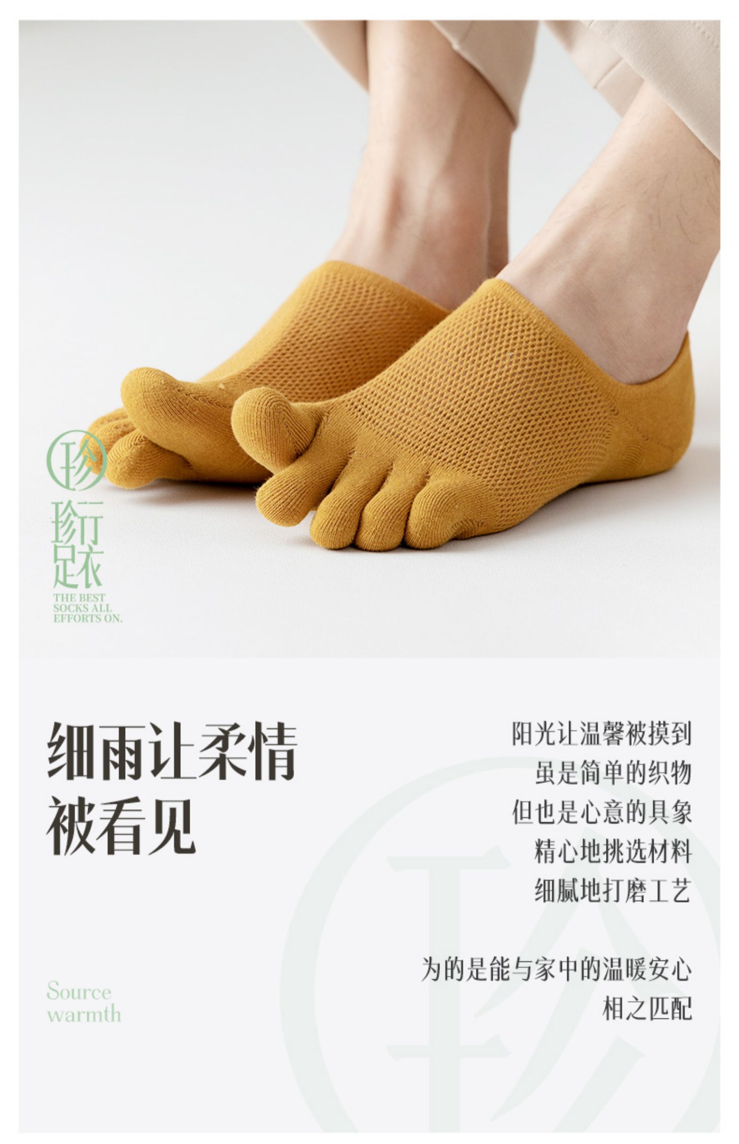 网眼散热恒源祥旗舰店男五指袜春夏薄款吸汗夏季网眼船袜分趾袜隐形袜