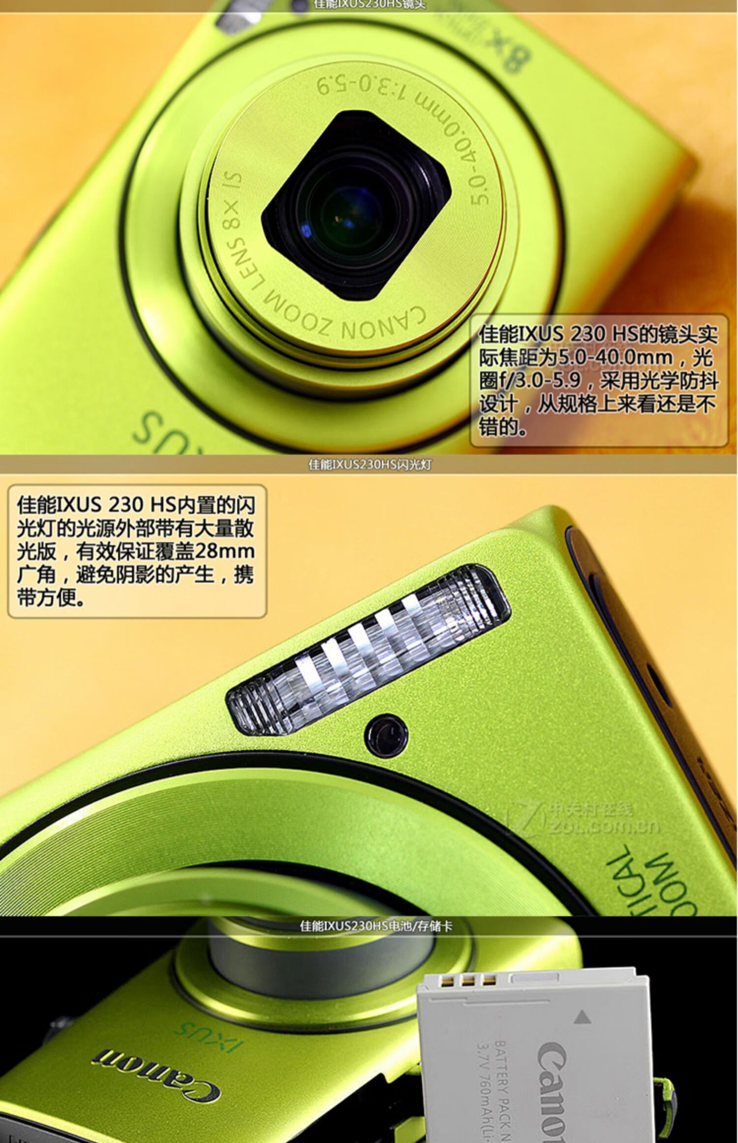 佳能(canon) ixus 230 hs复古数码相机学生高清家用旅游便携卡片机