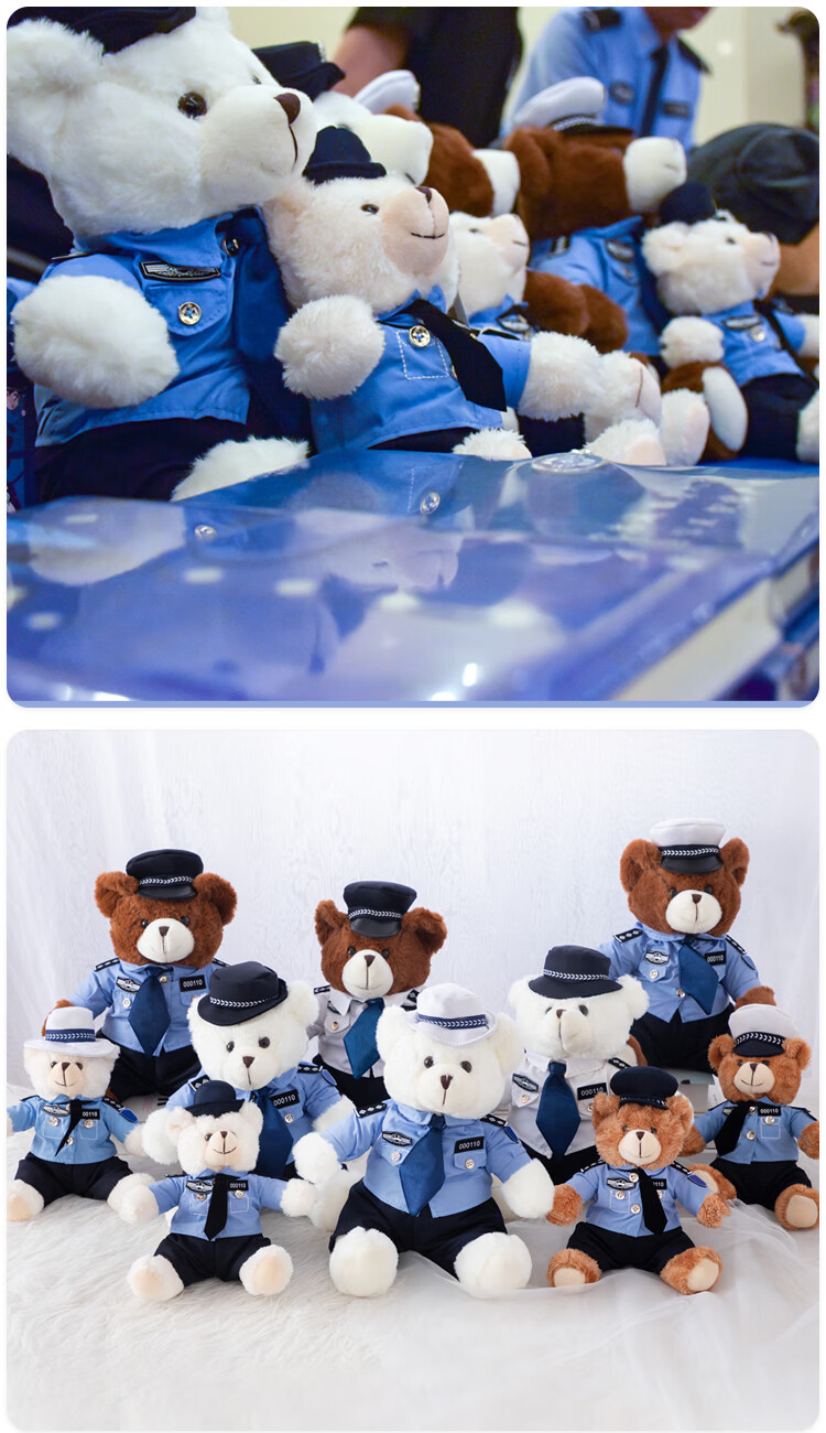 蜀黍家警熊公仔定制警察公仔小熊警察玩偶警官熊单位周边文创礼品白