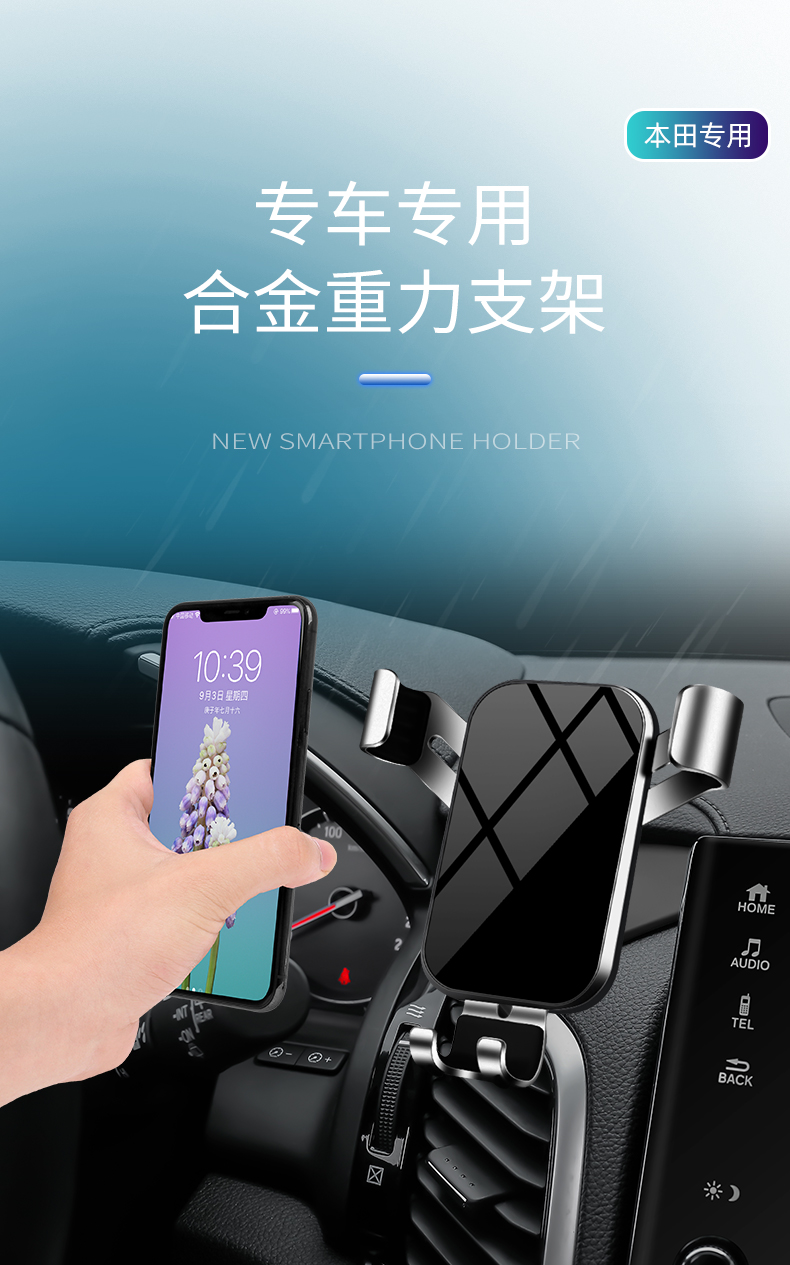 适用于2021款广汽本田皓影手机支架本田缤智xrv皓影crv十代雅阁思域