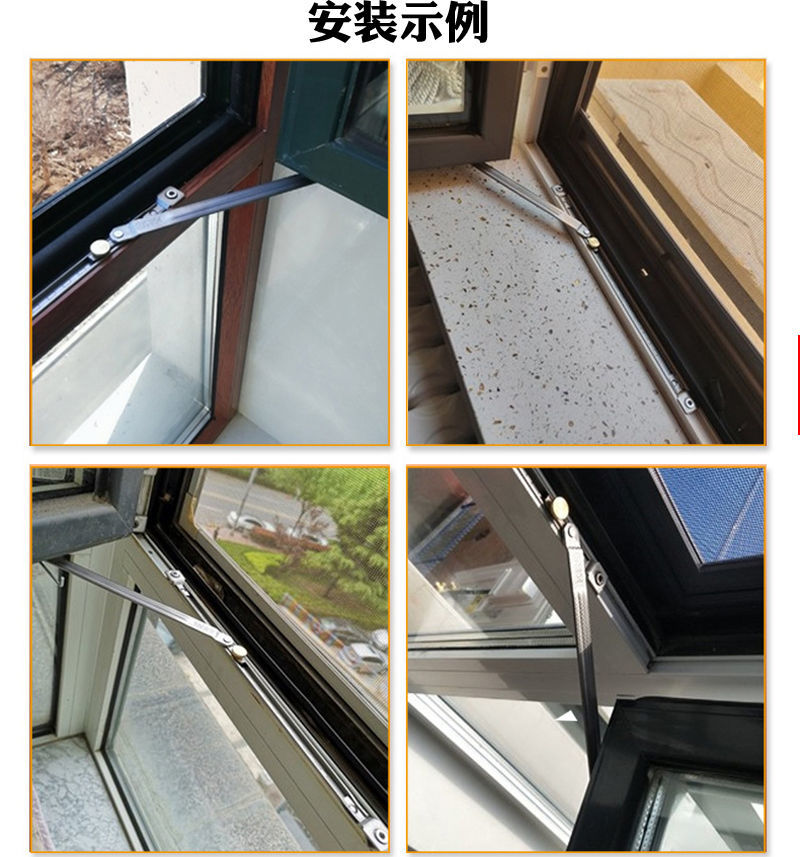 鎏月 免打孔风撑断桥铝塑钢窗限位器内开窗户固定器防风撑杆限制定位