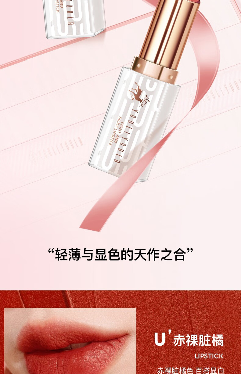 尤莉尤拉国风口红礼盒化妆品全套装新年情人节生日礼物女生送女朋友老婆 一鹿有你礼盒二十件套