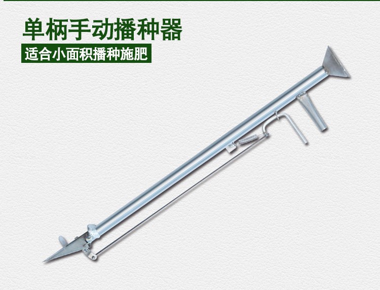 浩芃移栽苗器播种器非神器点播机施肥器种苗器种植器移栽移苗器秒栽器