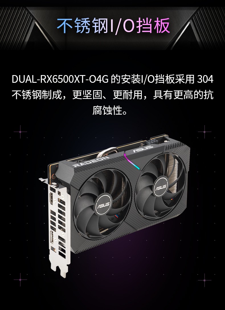 華碩asusrx6600xt6700xt6800xt發燒顯卡遊戲顯卡電競顯卡dualrx6700xt