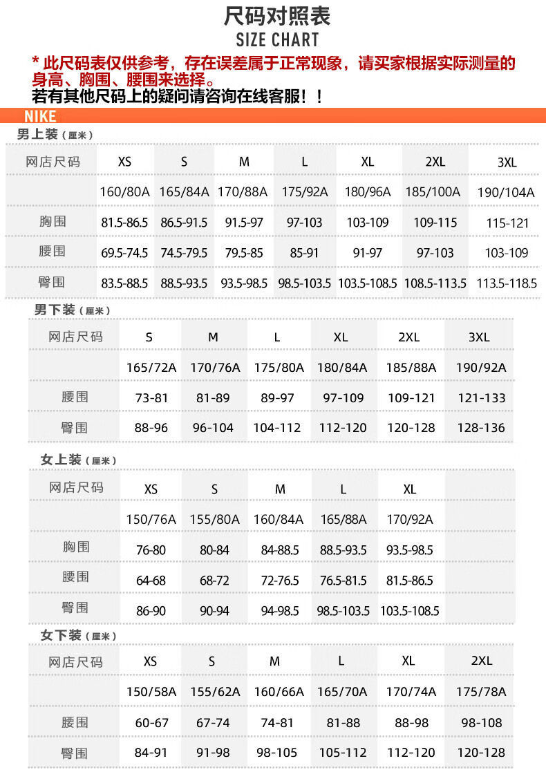 耐克(nike) 官方舰店 2022男子运动休闲短袖t恤 do7393-010 2xl【图片