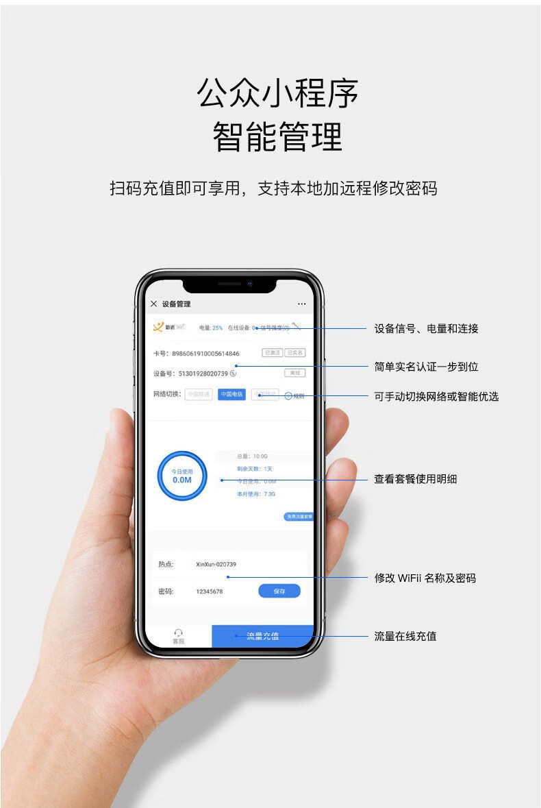 华为(huawei)旗舰通用移动随身wifi上网无线网卡家用路由神器充电宝5g