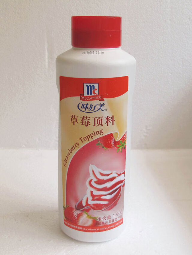 味好美草莓顶料1kg草莓酱草莓果酱圣代杯淋酱甜品用抹面包酸奶