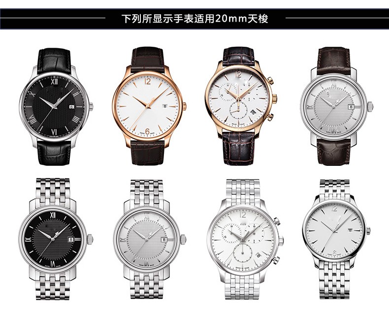 适用于天梭1853俊雅系列t063原厂皮带t063617a t063610a 原装t41真皮