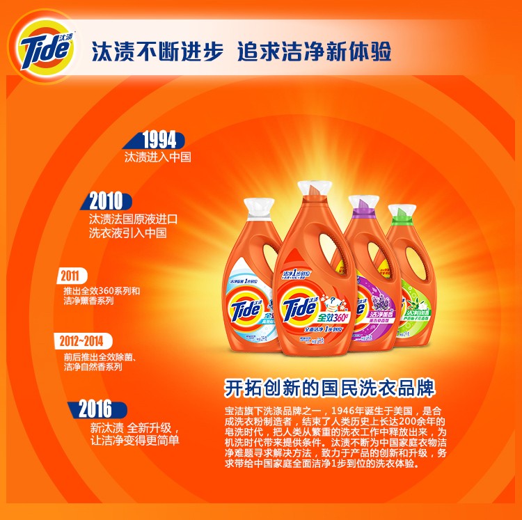 汰渍全效炫白洗衣粉165kg强力去油去污渍全面洁净效炫白165kg