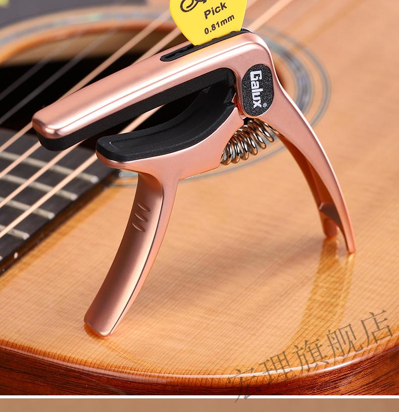 吉他变调夹高颜值变调夹吉他高颜值民谣capo电吉他夹子变音夹调音夹