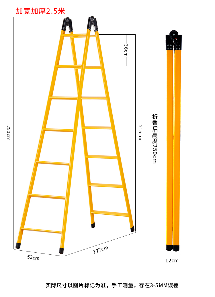 小米mi生态米家通用加厚15米2米人字梯两用梯子折叠家用直梯钢管工程