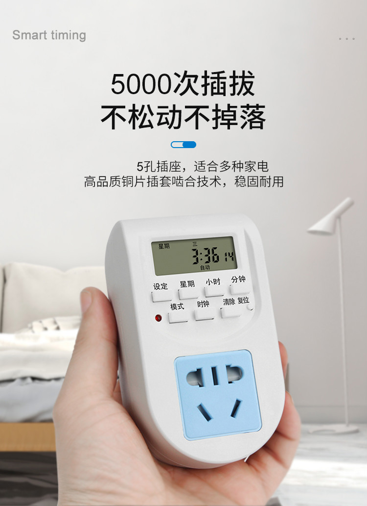 定时器开关插座充电保护电瓶自动断电智能时控控制器迷你型定时插座