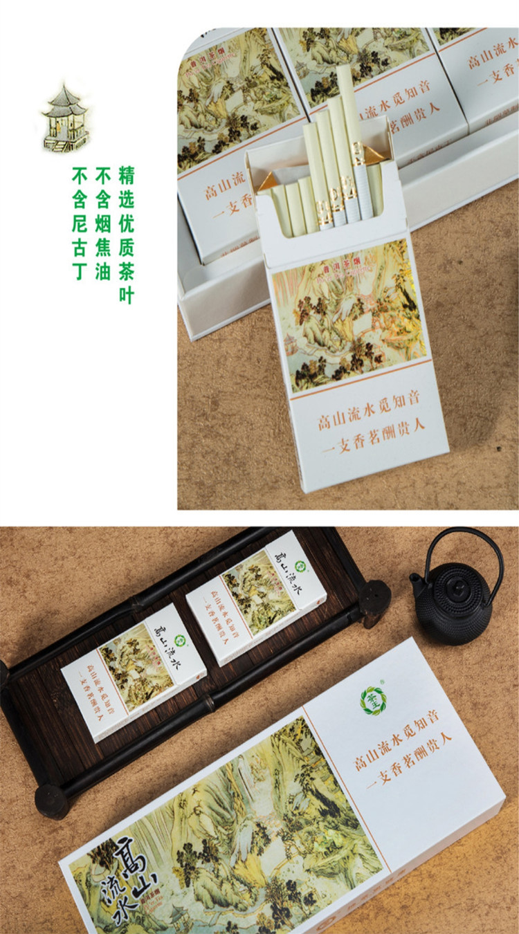 水果烟和茶烟图片