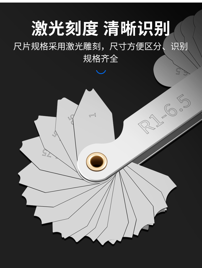 高精度r规样板半径规螺纹r角规165714515252680测量工具r半径规2680mm