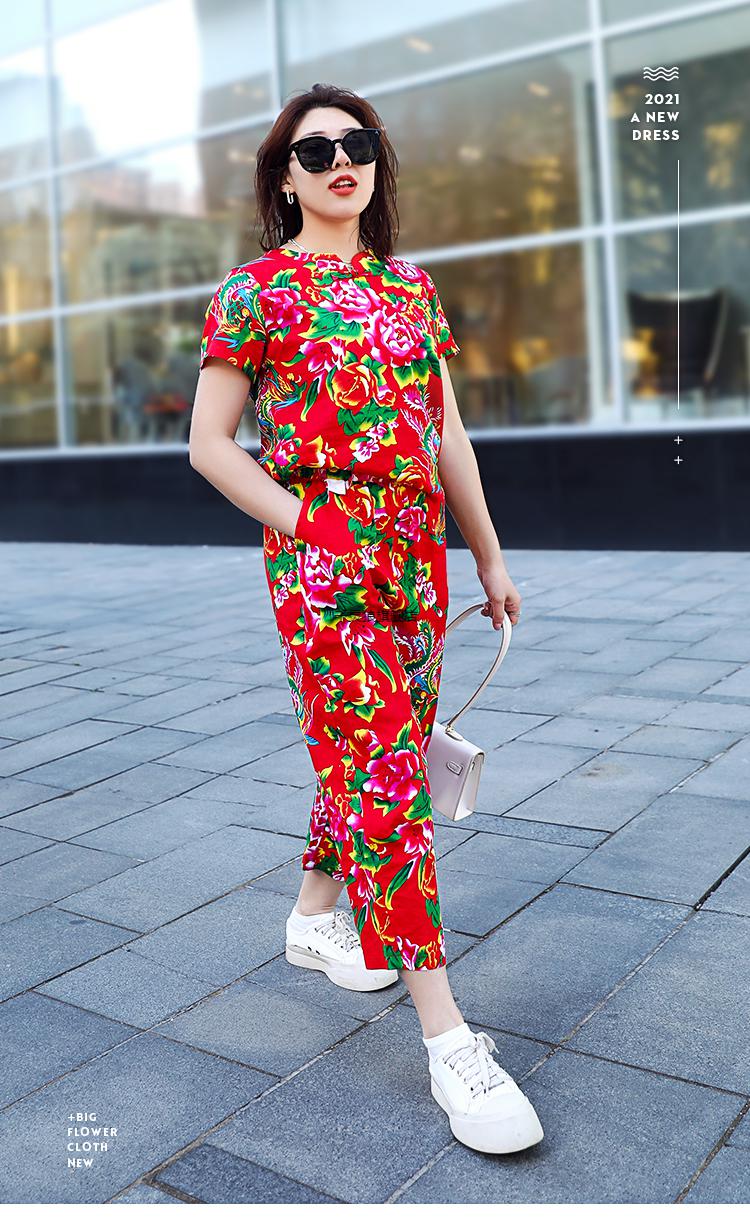 东北大花大花布衣服民族风生日派对闺蜜装夏短袖睡衣裤子女套装棉绸