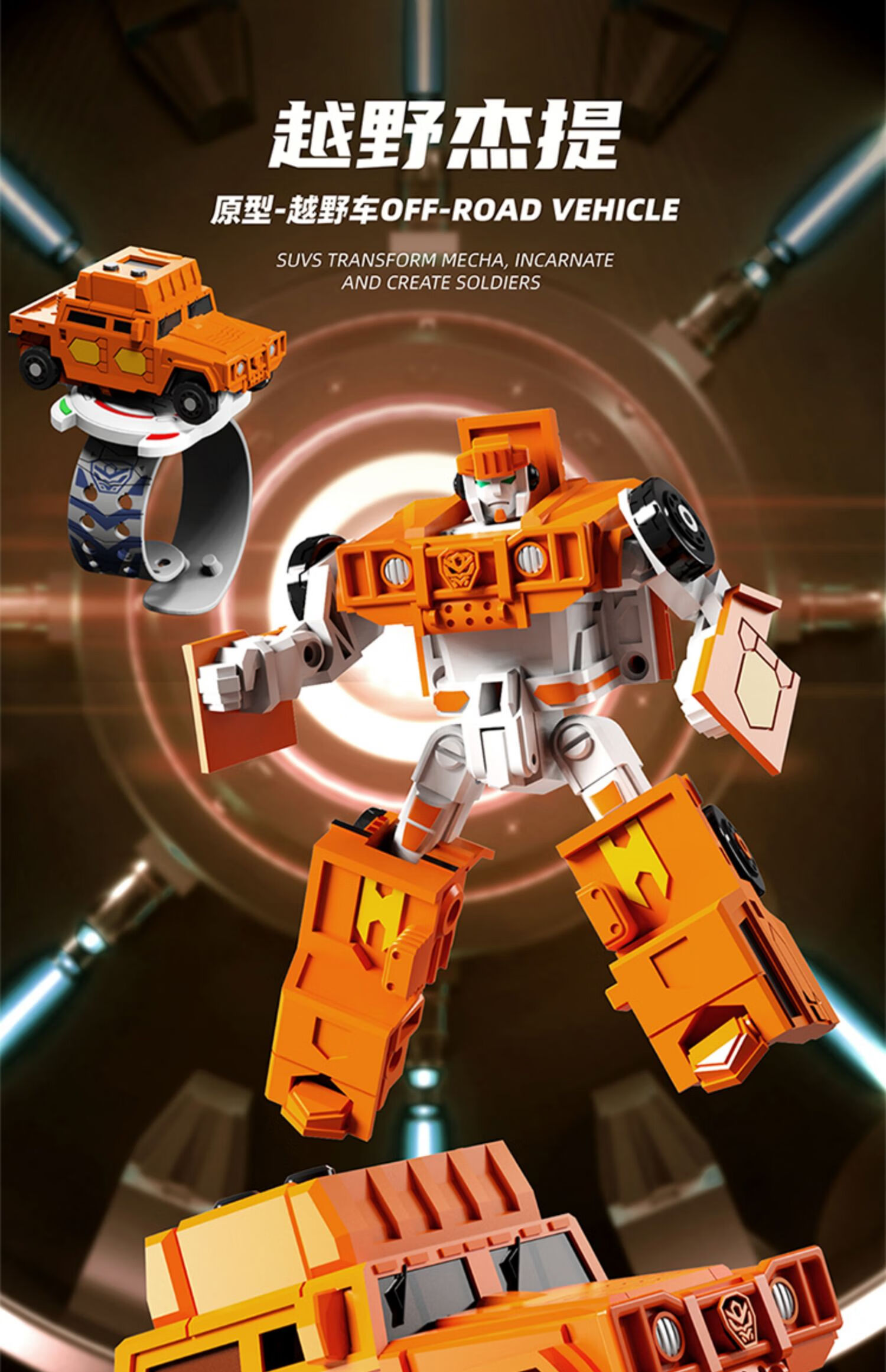 咖·宝 车神手表 变形合体 汽车机器人哈宝阿宝卡宝的玩具男孩儿童