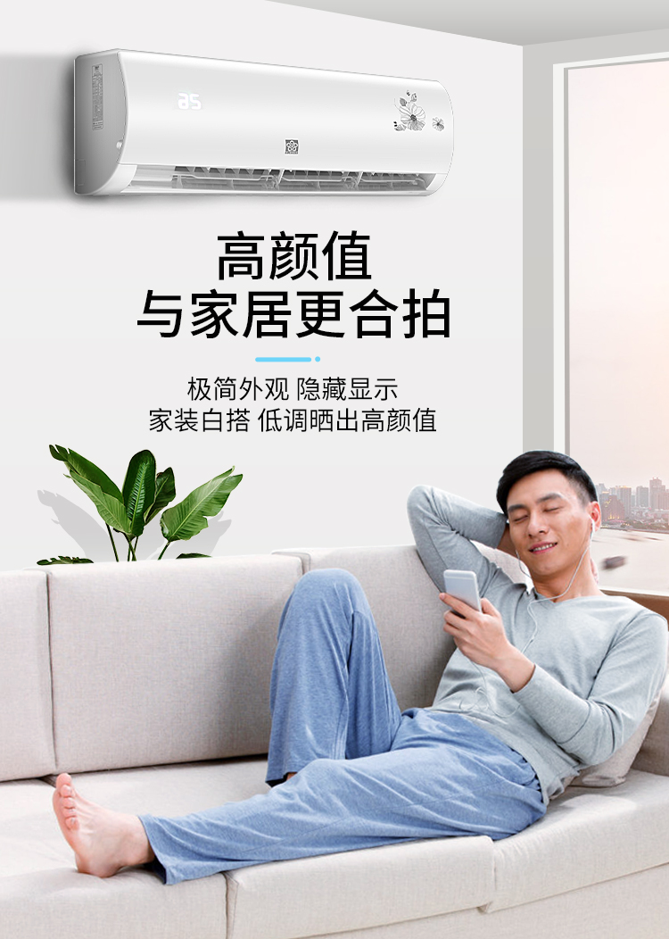 cheblo空调挂机大小1匹15匹2p3p单冷暖宁波节能科技公司省电星宠大15