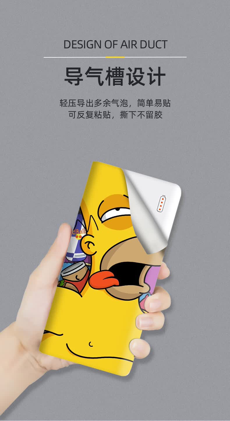 充电宝贴纸定制 适用于仕充电宝贴纸sense666f专用20000mah贴膜卡通i