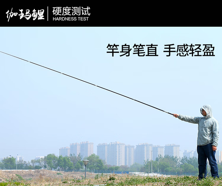 2022新款钓大鱼的鱼竿日本风高碳达瓦鲟青巨物鲢鳙轻量版大物手杆台