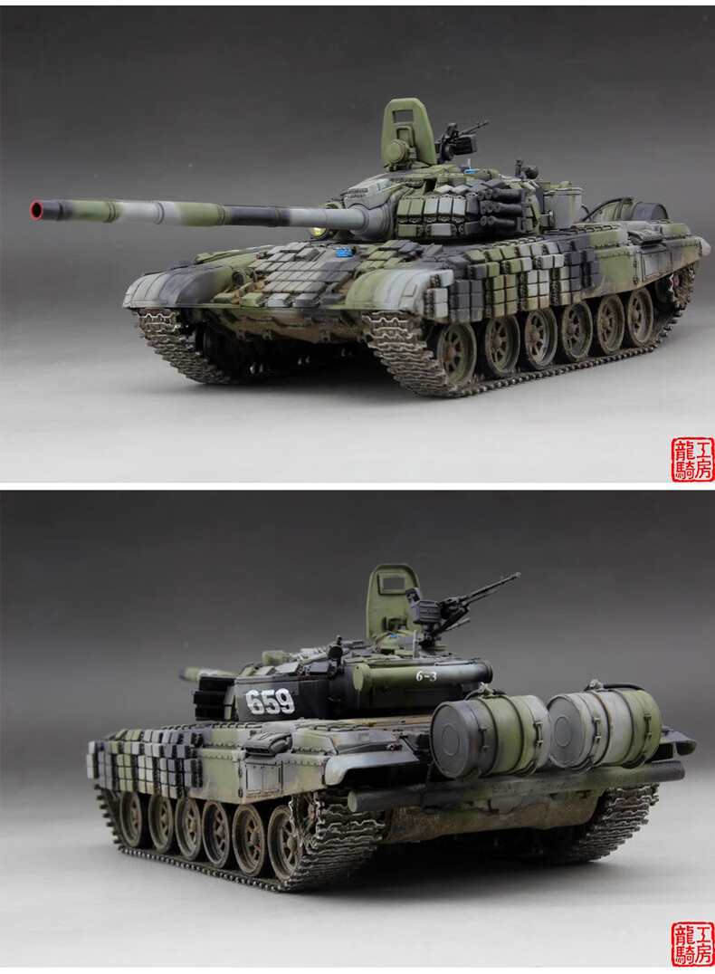 小号手模型全内构小号手拼装军事模型135仿真t72主战坦克成人高难度