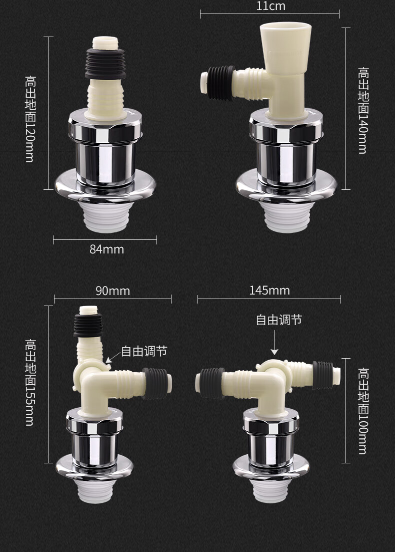 三通转接头连洗衣机排水管厨卫防臭防虫转接头套餐7亮铬盖双通弯头