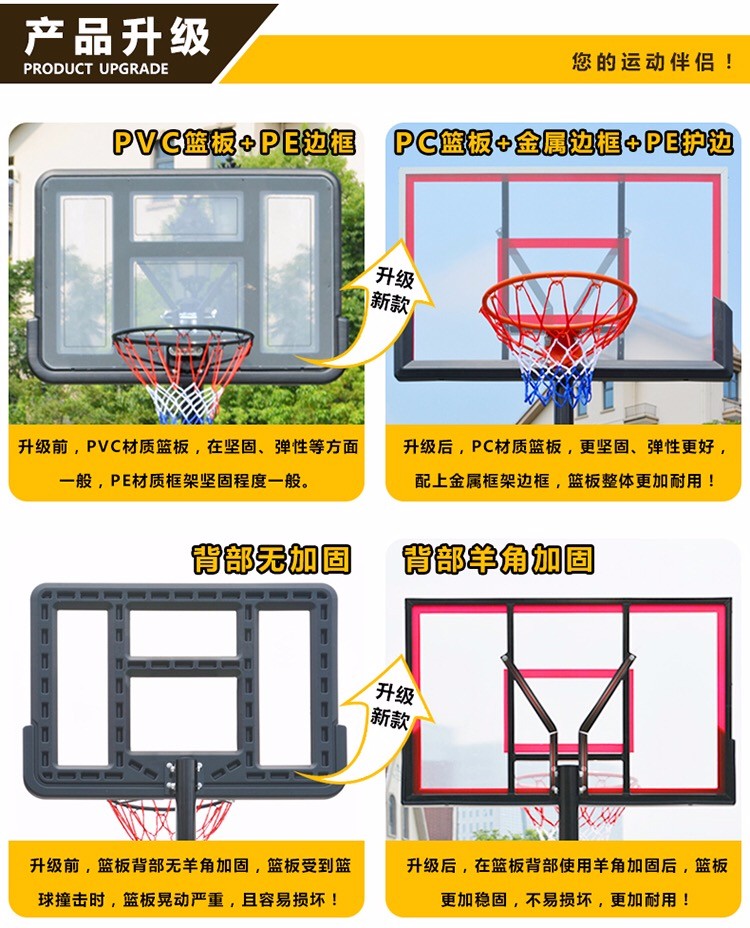 成人標準戶外可移動籃球架室內家用可調節高度籃球框y019成人尊享版手