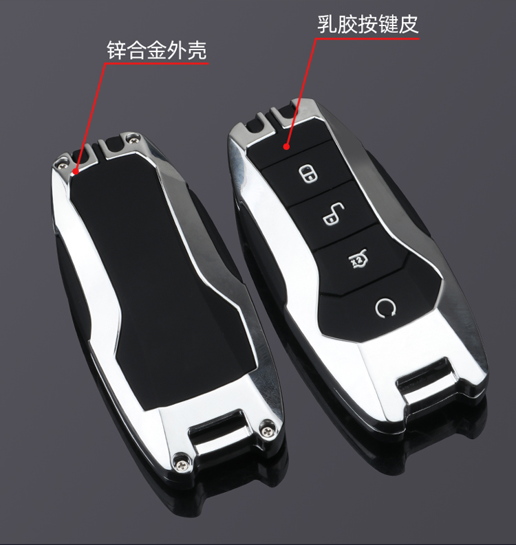 比亚迪宋plus dmi钥匙,比亚迪秦plusdmi钥匙 21款比亚迪宋plusdmi钥匙套宋proplusmax秦pro唐dmidm钥匙包保护壳a款