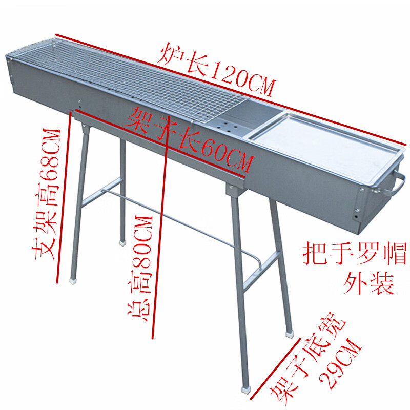 蓝天博科烧烤炉结构图图片