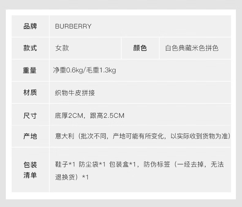 burberry 巴宝莉女鞋 2020新款 女士情侣house格纹拼色休闲运动鞋 光