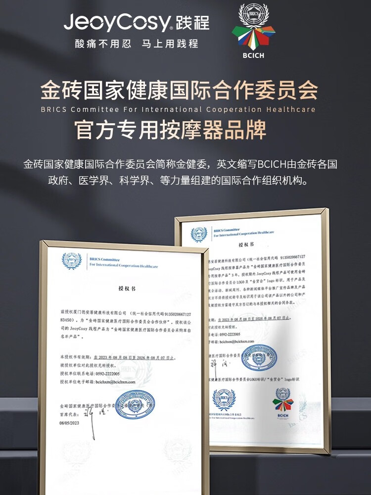 详情图.png
