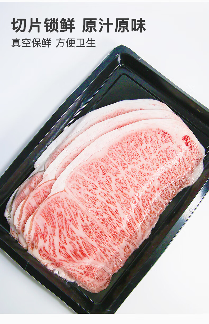 橙伯乐牛肉片火锅原切澳洲和牛m12西冷部位切片寿喜锅1000g和牛火锅片