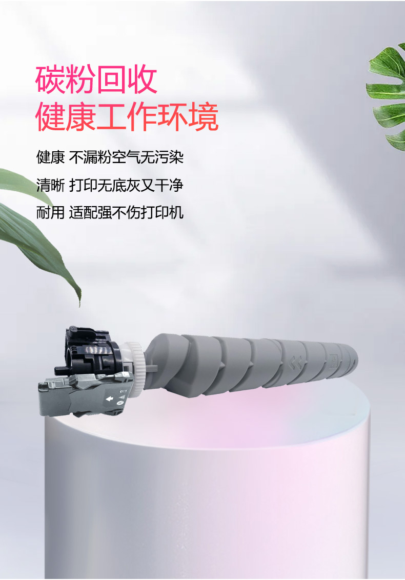 圣美嘉wt8500废粉盒适用京瓷cs4002i5002i6002i3252ci碳粉盒废粉收集