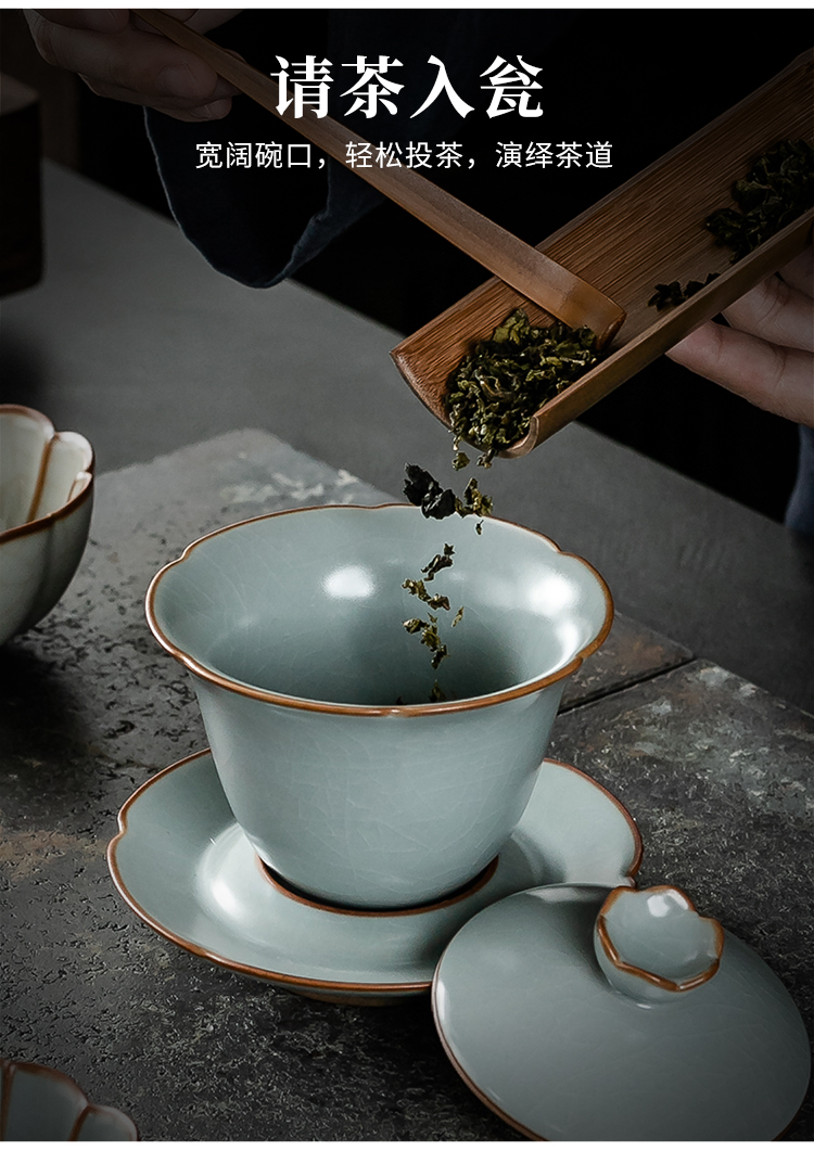 柏韵邱卫国一路莲升汝窑盖碗茶杯泡茶碗冰裂汝瓷三才杯陶瓷茶具一路莲