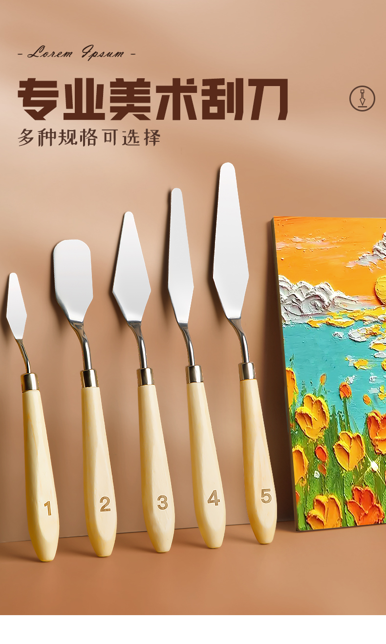 仓梵 油画棒刮刀油画工具套装丙烯颜料油画刀美术专用小尖头小号重彩