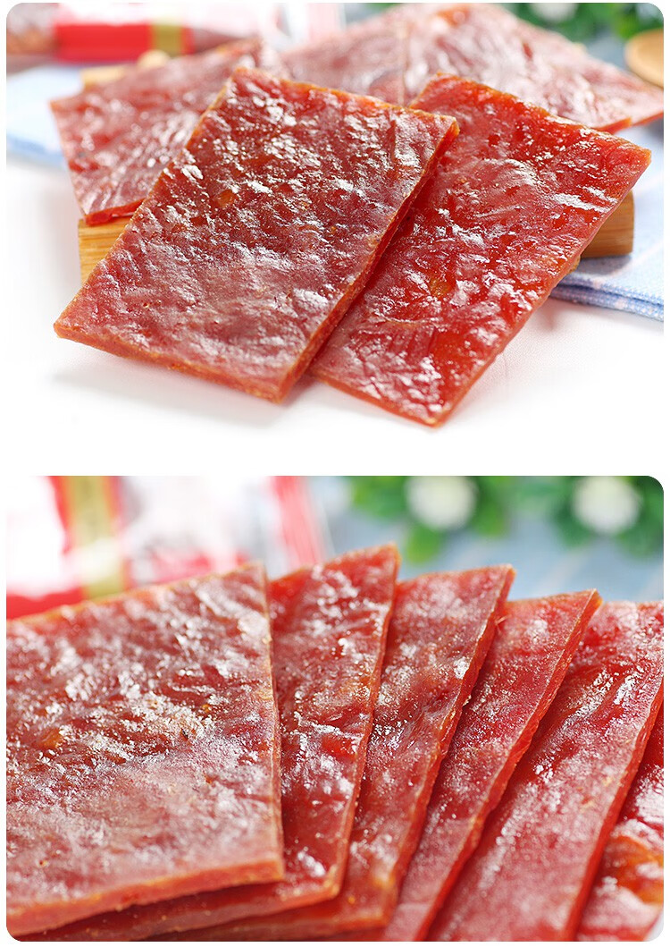 三鑫靖江猪肉脯500g原味肉脯蜜汁猪肉脯肉干江苏特产小吃小零食品特产