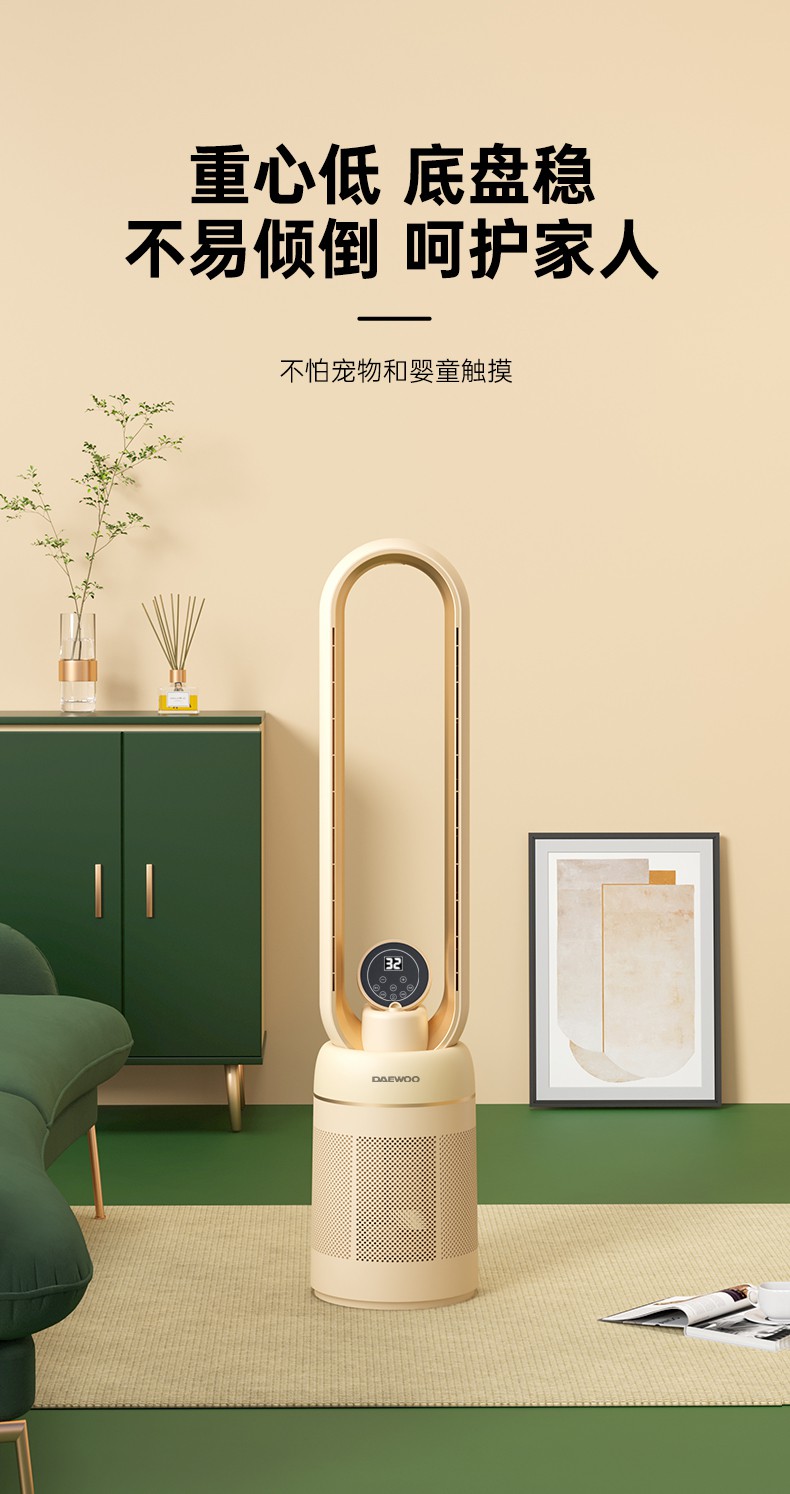 华为智选 无叶风扇落地扇家用空气循环净化立式智能遥控电糖蚁 直流am