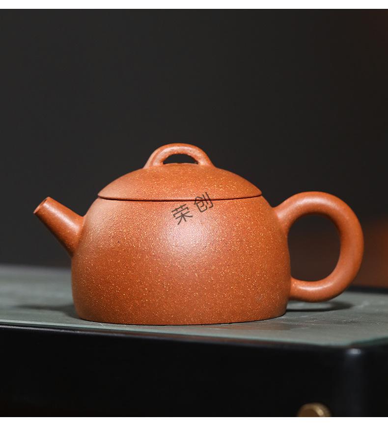 旗舰官方店正宗宜兴紫砂壶40目粗砂朱泥矮秦权150ml功夫茶具泡茶壶单