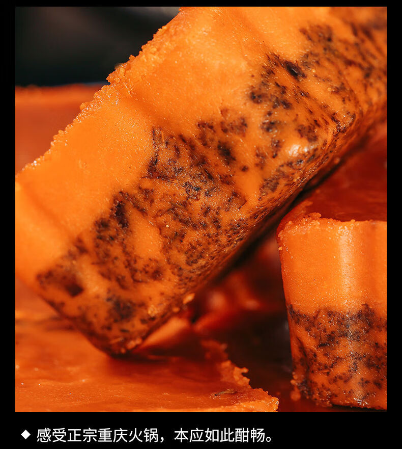 重庆火锅底料小包装一人份牛油小块麻辣烫冒菜家用调味料麻辣50克1块