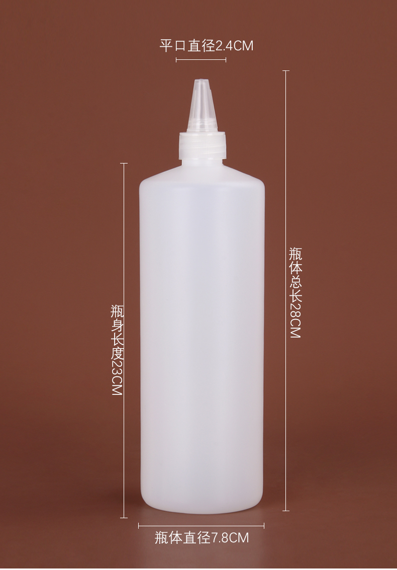 尖嘴瓶挤压瓶1000毫升尖嘴瓶小空瓶塑料瓶乳液透明分装挤压瓶大容量