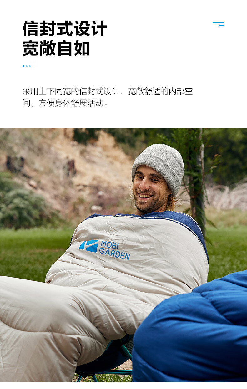 牧高笛户外 登山露营保暖加宽可拼接单人便携信封式磨毛棉睡袋 藏青