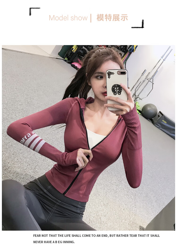 fauntieluna健身女孩连帽运动外套显瘦弹力瑜伽服长袖紧身拉链跑步