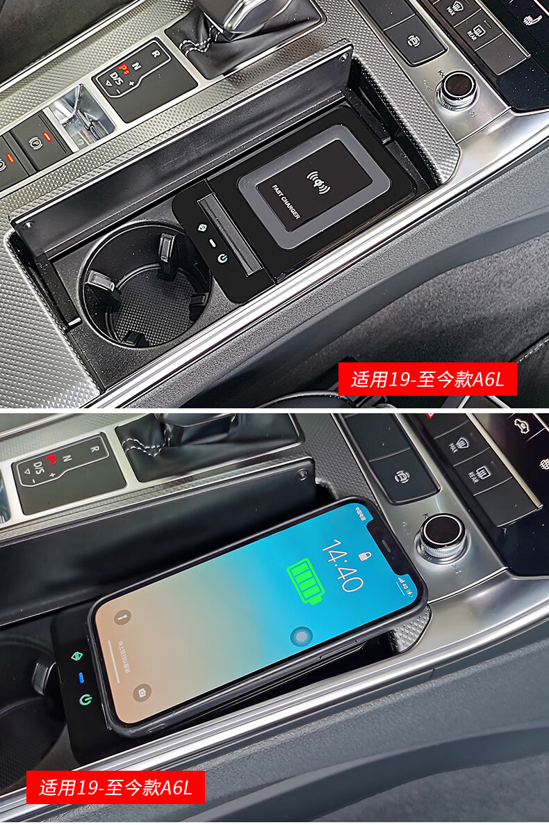 款奥迪q5l汽车用品适用于a4l/a5/a6l/a7/a7l/q3车载无线充电器无损 17