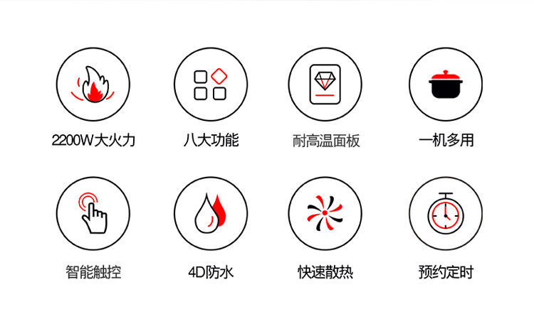 半球电磁炉家用电滋小型电池火锅饭煲炒锅省电全套宿舍迷你新款aux