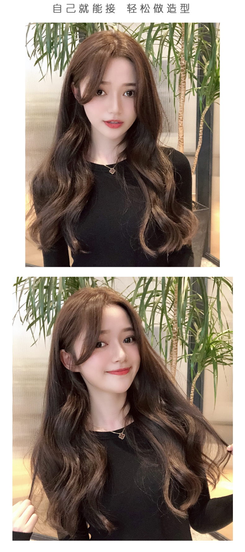 宜心网红接发8d无痕接发隐形舒适全真发牢固可自己接拆卸方便8d接发