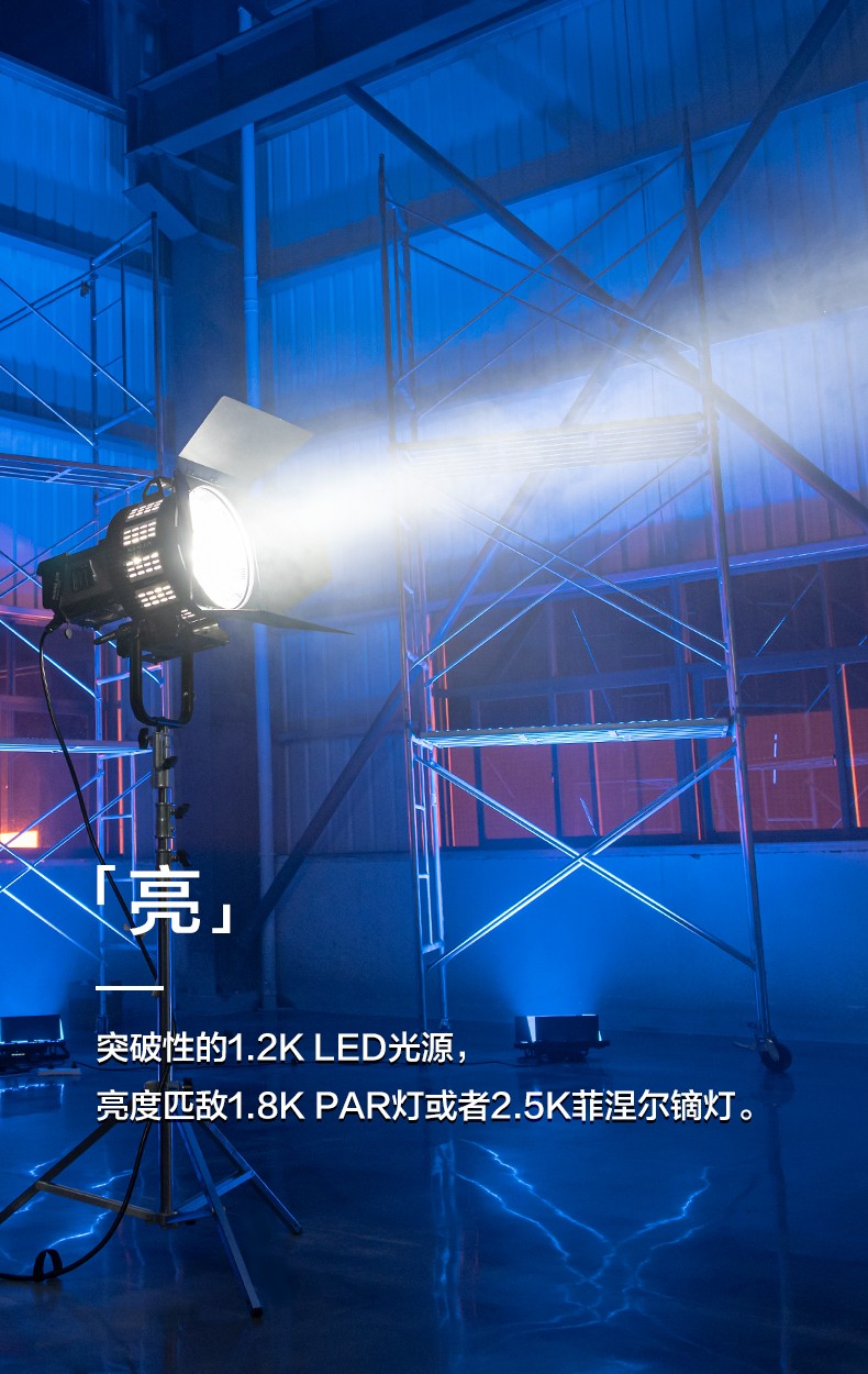 nanlite南光evoke1200w摄影灯防雨人像外拍常亮影视灯拍摄专业led补光