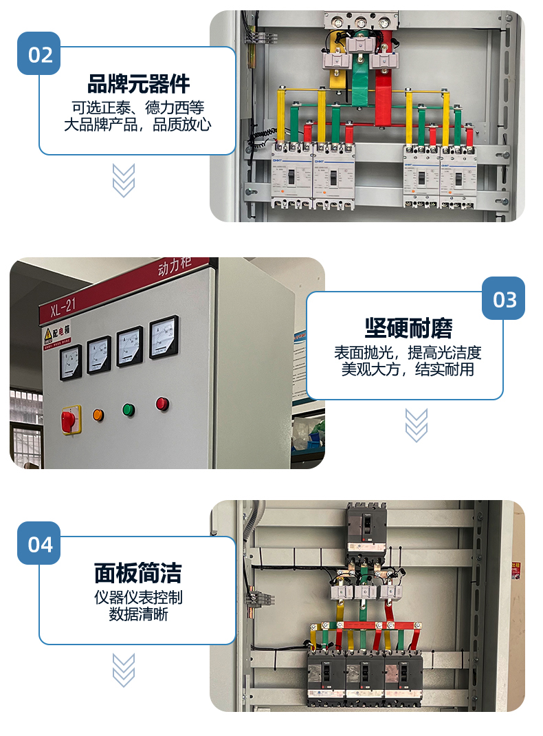 成套動力櫃xl21工地家用照明電箱三相配電箱雙電源控制配電櫃組裝淺