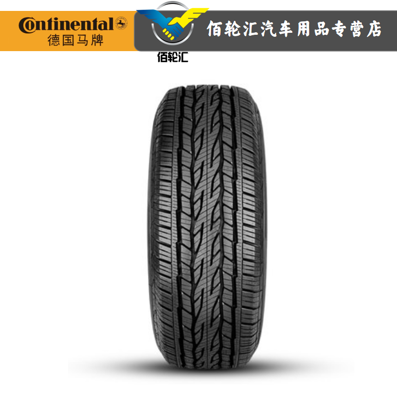 马牌夏季胎 cclx2 215/65r16 98h fr【图片 价格 品牌 报价】-京东
