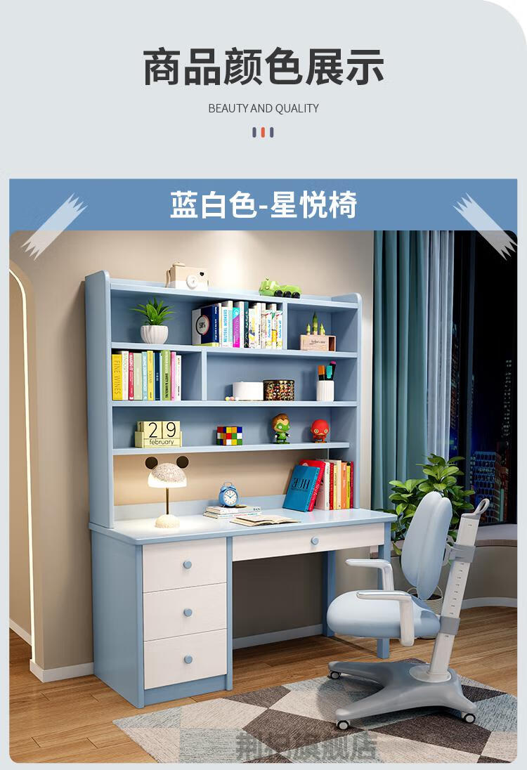 儿童书台书桌儿童家用可升降中小学生写字课桌椅子套装简约卧室实木