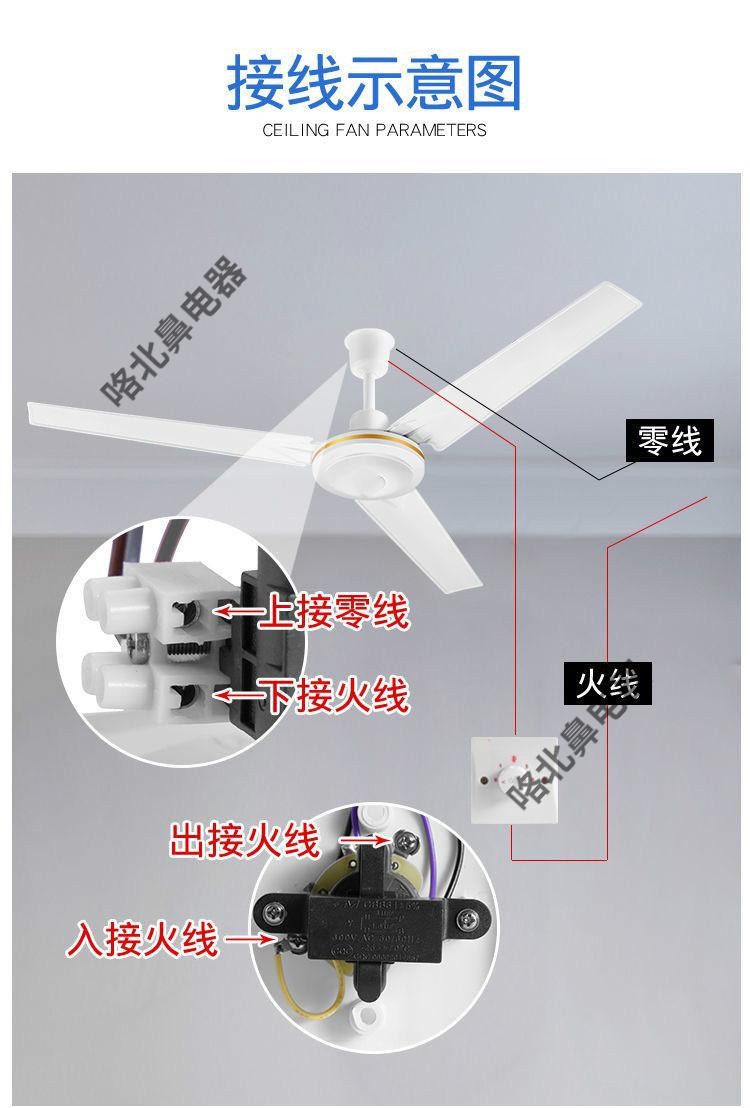 吊扇家用客廳老式三葉大風力鐵葉輕音工業吊式電風扇mi普通電機三葉48